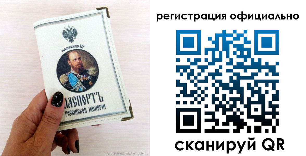 прописка поиск в Кашире